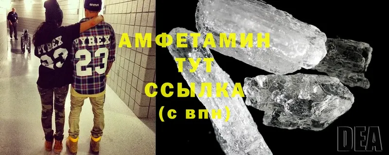 Amphetamine 98%  дарнет шоп  Кашира 