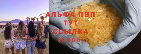 MDMA Белоозёрский