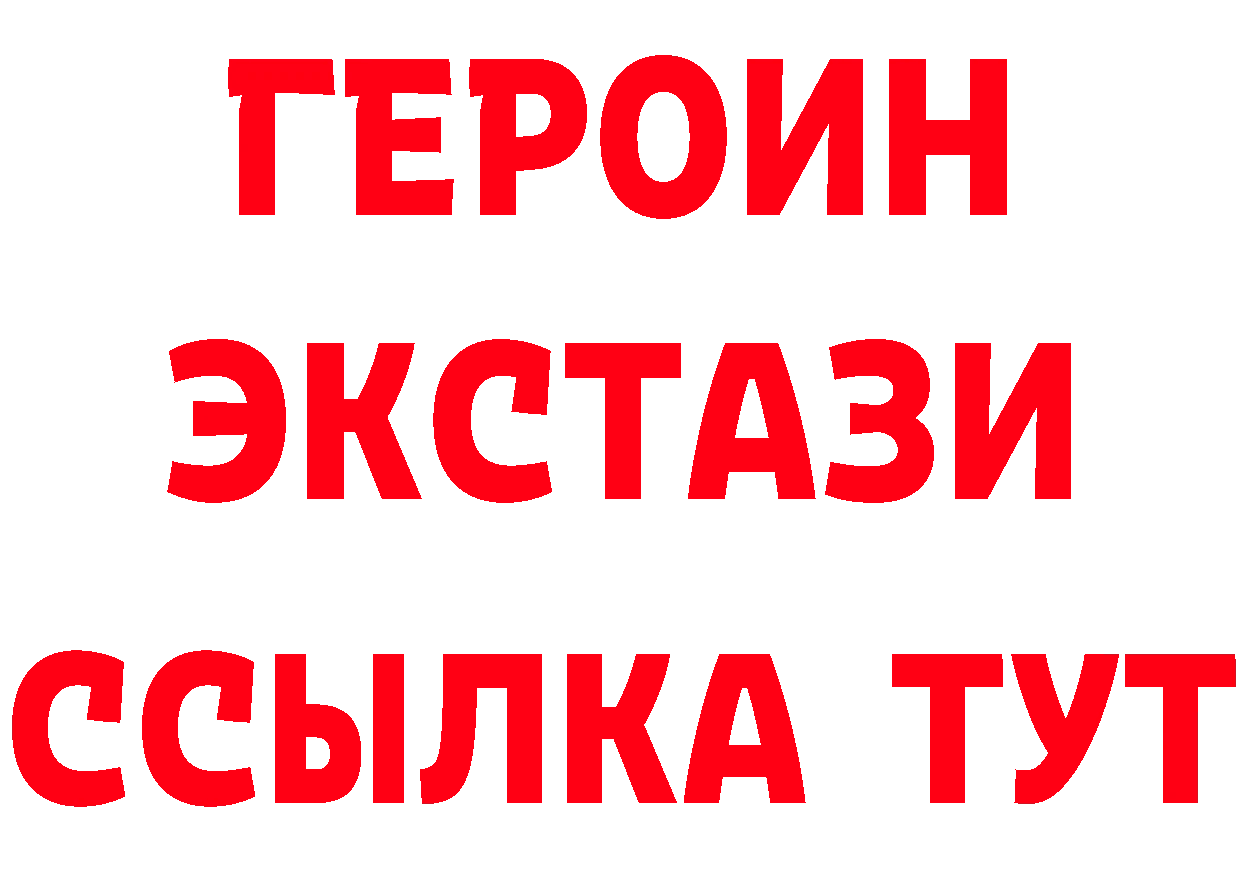 БУТИРАТ BDO 33% зеркало shop hydra Кашира