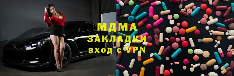 MDMA молли  Кашира 